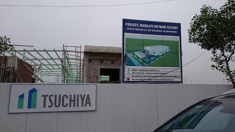 Hệ thống xử lý nước thải nhà máy Marujyu Hà Nam 